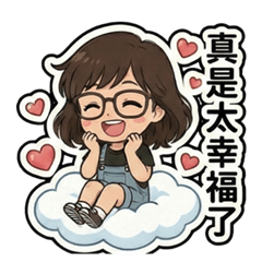 The Big-Eyed Girls All-Purpose Quotes