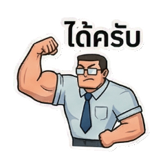 The Complaining Tiny Muscle IT Guy