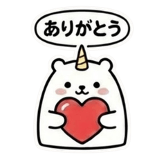 つのしろくまの日記