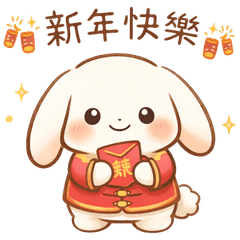 Warm Bunny with you 2.0