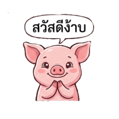 Ployjuta_20260228091833