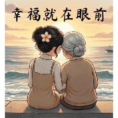 心温まる言葉：丁寧な暮らしの挨拶