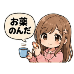 さゆりちゃんの療養日和