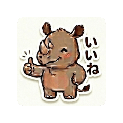 スマトラサイ