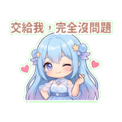 星沫ミオサ 6月の夢パーティー II