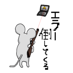 The Developer Mouse