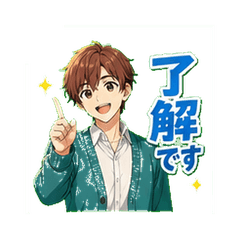 仕事で使えるやさしいアニメ敬語