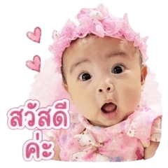 Annis Anta 2026