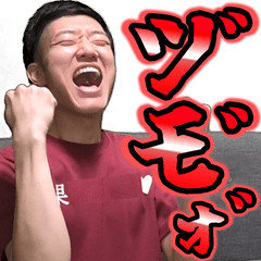 何屋未来LINEスタンプ