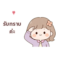 Nami Polite Office Stickers