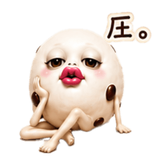 豆ちゃん  ～もちもち豆大福の日常〜