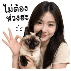 Me-Tang the Cat.