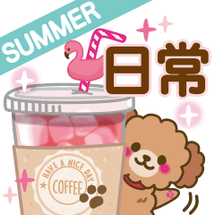 トイプードルの日常【夏♪】