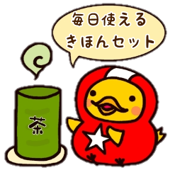 レンジャーといっしょ。★きほんセット★