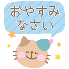 大人カラフル敬語スタンプ