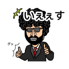 最強実況者あゆみんの名言スタンプ