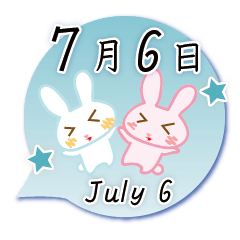 7月6日記念日うさぎ