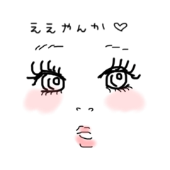 ひとことみえけんみん。