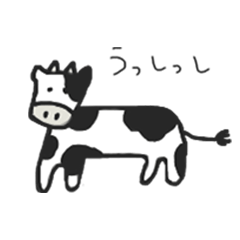 ここは、どうぶつえん。