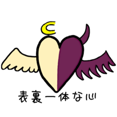 心情なスタンプ