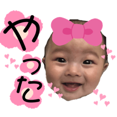 りんりんとモコスタンプ♡4