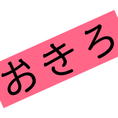 スタ連だあああ
