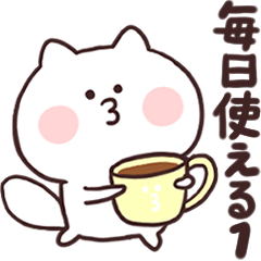 きちゅねの毎日使えるスタンプ☆１