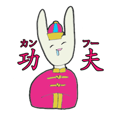 アバンギャルドチャイナ