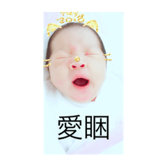 萌萌亮 台灣方言