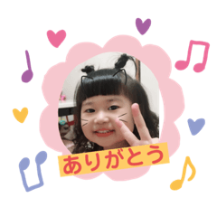 ことはスタンプ..2