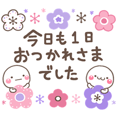 大人の親切で丁寧な言葉【しろまるver】