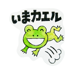 アニマル・ダジャレ・スタンプ