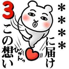 ○○○○が好きすぎて辛い(シュール)3