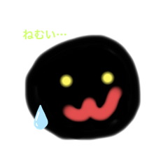 かわいい、なぞの、いきものたち