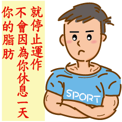 For Fitness trainer and teacher