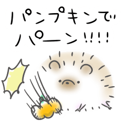 シンプル はりねずみ ハロウィン