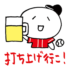 使える草野球 黒/赤/白