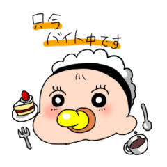 赤子の鈴ちゃん スタンプ