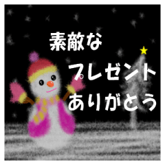 年末年始に！！２