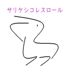 訳が分からない日本語