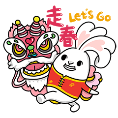 Happy New Year - jilitoo