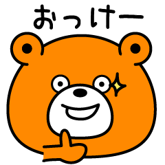 目が点なくま顔だけシンプル