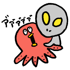 タコのふりした宇宙人