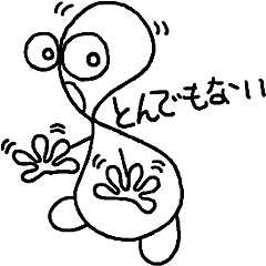 Mr.ダッテリン(MR.DATTERIN)