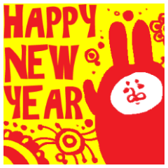 もふもふ部 クリスマス、年末、お正月編