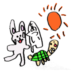 仲良しなうさぎとかめ