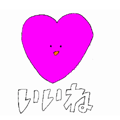 笑顔足りてないの？