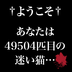 古の同人サイト風スタンプ