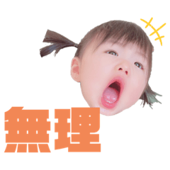 美空スタンプ 第３弾