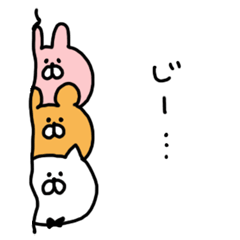 毎日使えるアニマル